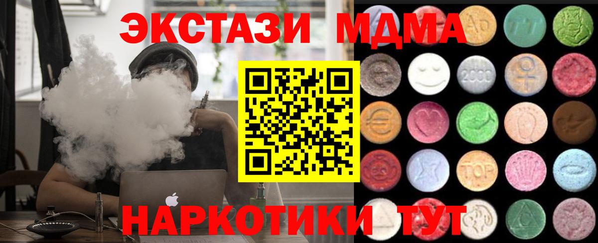 Экстази louis Vuitton  Вход с VPN  Экстази XTC  ЭКСТАЗИ  Куйбышев 