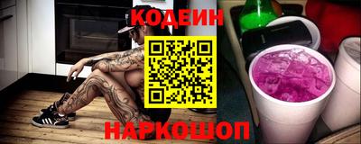 MESCALINE Брянск