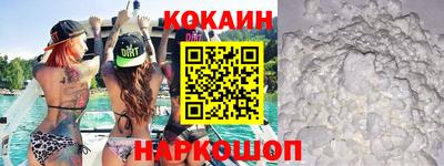 каннабис Боровичи
