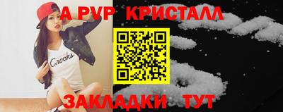 ECSTASY Братск