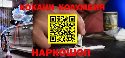 MESCALINE Брянск