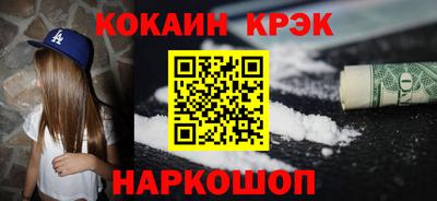 каннабис Боровичи