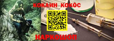 MESCALINE Брянск