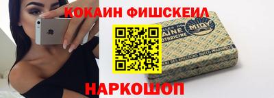 MESCALINE Брянск