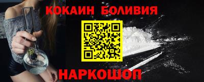 каннабис Боровичи