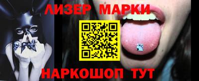 MESCALINE Брянск