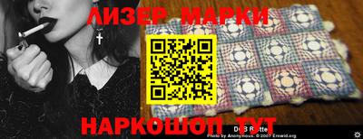 каннабис Боровичи