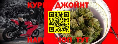 каннабис Боровичи