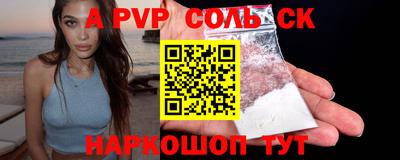 ECSTASY Братск