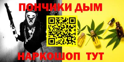 MESCALINE Брянск