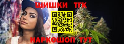 каннабис Боровичи
