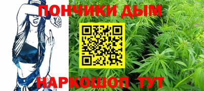 каннабис Боровичи