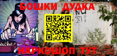 каннабис Боровичи