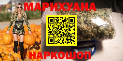 каннабис Боровичи