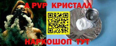 каннабис Боровичи