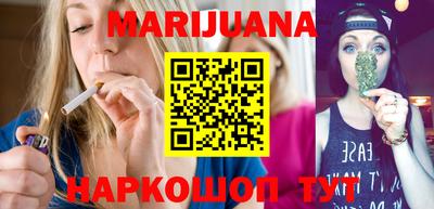 MESCALINE Брянск