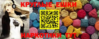 MESCALINE Брянск
