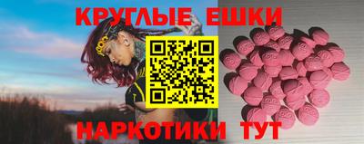 MESCALINE Брянск