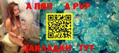каннабис Боровичи