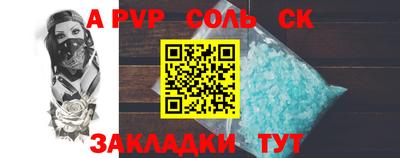 MESCALINE Брянск