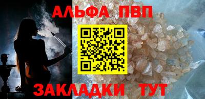 каннабис Боровичи