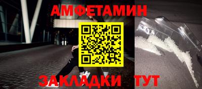 каннабис Боровичи