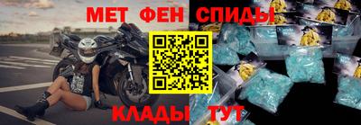 MESCALINE Брянск