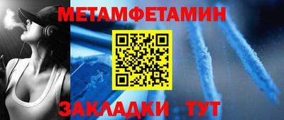 каннабис Боровичи
