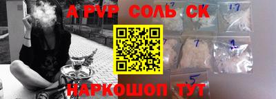 каннабис Боровичи