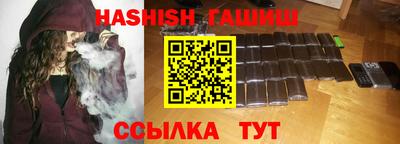 каннабис Боровичи