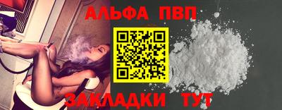 каннабис Боровичи