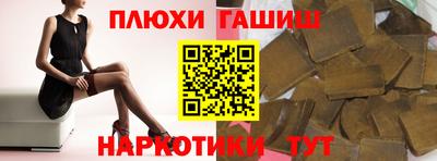 MESCALINE Брянск