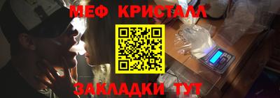 каннабис Боровичи