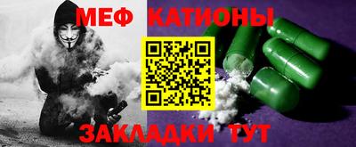каннабис Боровичи