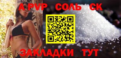 ECSTASY Братск