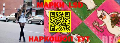 MESCALINE Брянск