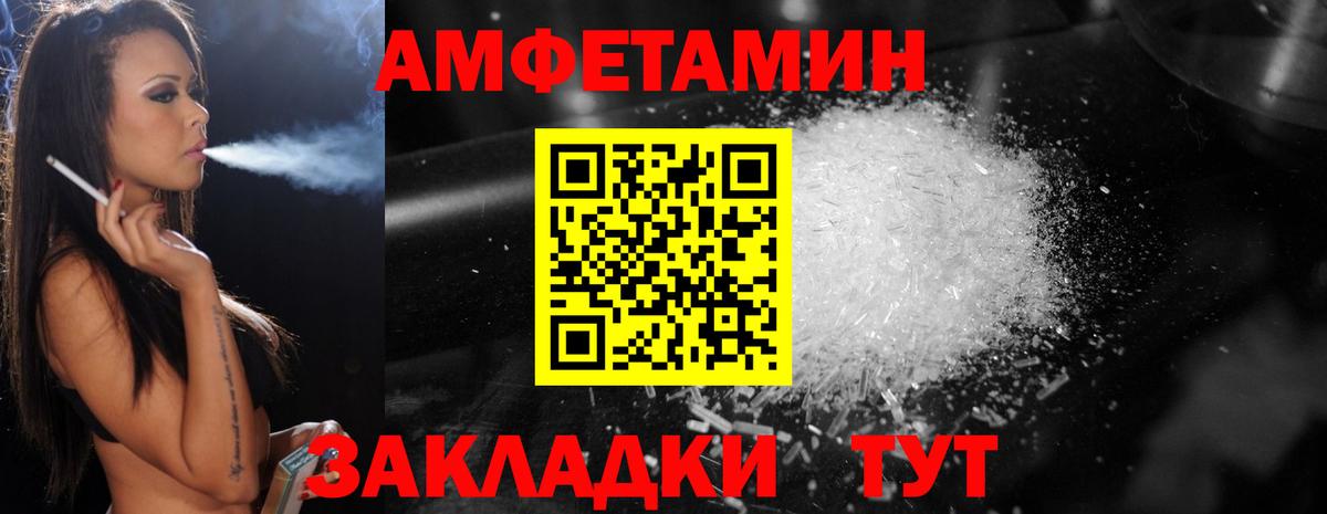 МЕТАМФЕТАМИН винт  МЕТАМФЕТАМИН  Вход с VPN  Куйбышев  МЕТАМФЕТАМИН винт 