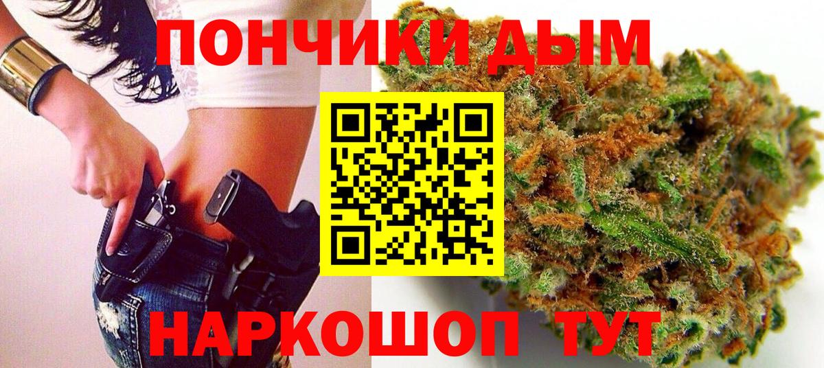 Бошки Шишки  МДМА  Конопля  Меф МЯУ МЯУ   APVP СК   Гашиш  Куйбышев  Вход с VPN  МЕТАМФЕТАМИН 